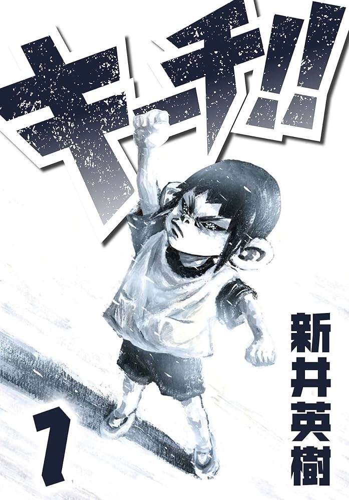 絵柄が苦手な漫画やアニメpart5