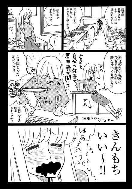 絵柄が苦手な漫画やアニメpart5