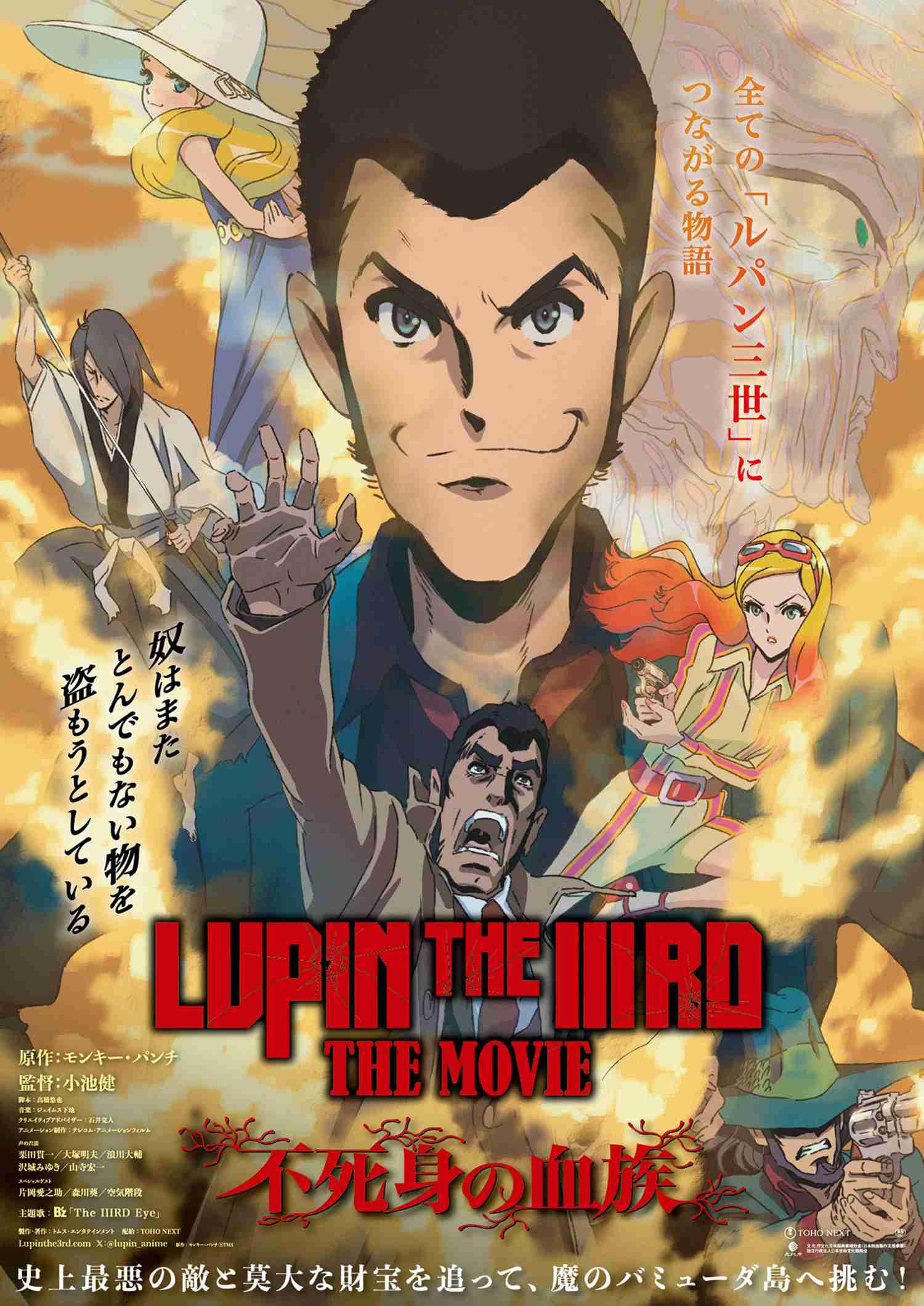 絵柄が苦手な漫画やアニメpart5