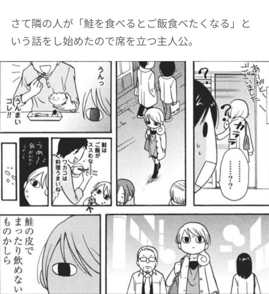 絵柄が苦手な漫画やアニメpart5