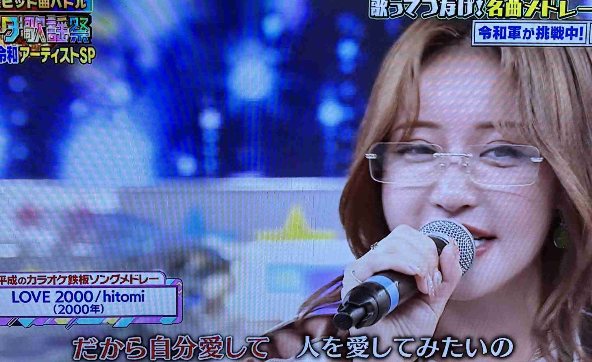 王林、海外セレブ流行の「ハイレグボディースーツ」私服に「スタイル抜群」「都会に染まった結果」の賛否