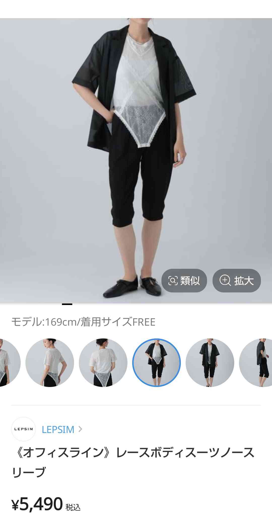 王林、海外セレブ流行の「ハイレグボディースーツ」私服に「スタイル抜群」「都会に染まった結果」の賛否