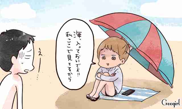 彼氏と海デート