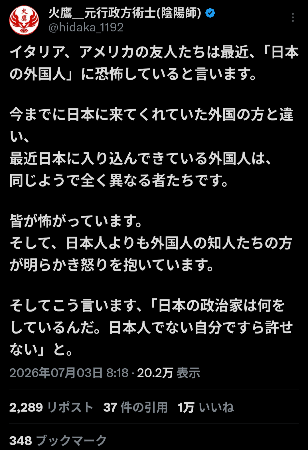 自らロック解除しスプレー噴射か 逮捕されたベトナム国籍の22歳男 防犯カメラにふざける様子も… 名古屋の郵便局で5人搬送