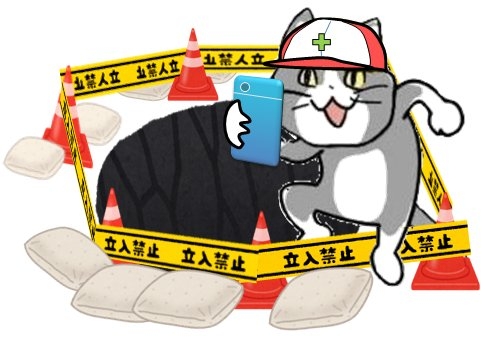 仕事中の携帯の場所