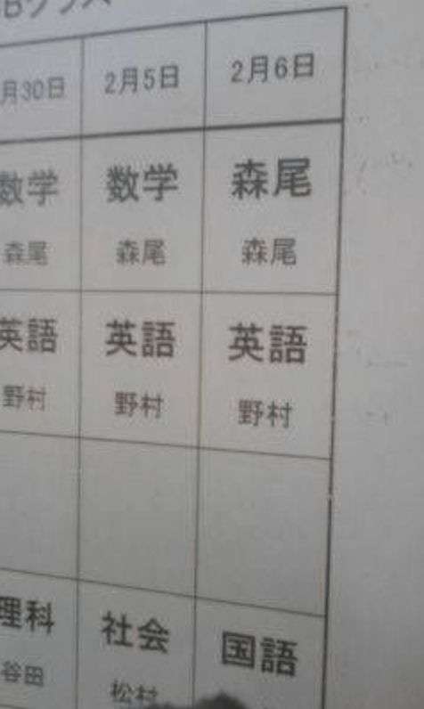 面白い誤字、誤植を貼ってストレスを吹き飛ばすトピ*\(^o^)/*Part10くらい