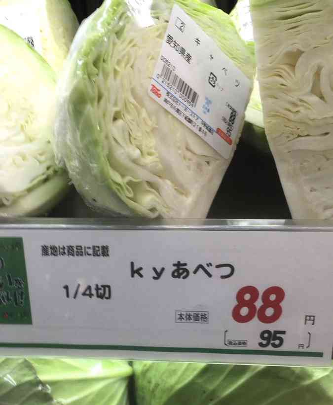 面白い誤字、誤植を貼ってストレスを吹き飛ばすトピ*\(^o^)/*Part10くらい