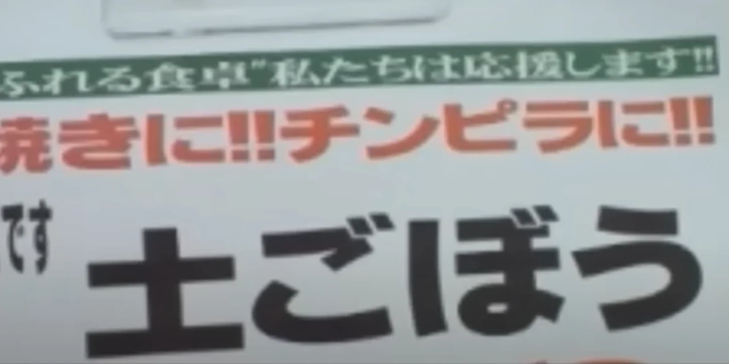 面白い誤字、誤植を貼ってストレスを吹き飛ばすトピ*\(^o^)/*Part10くらい