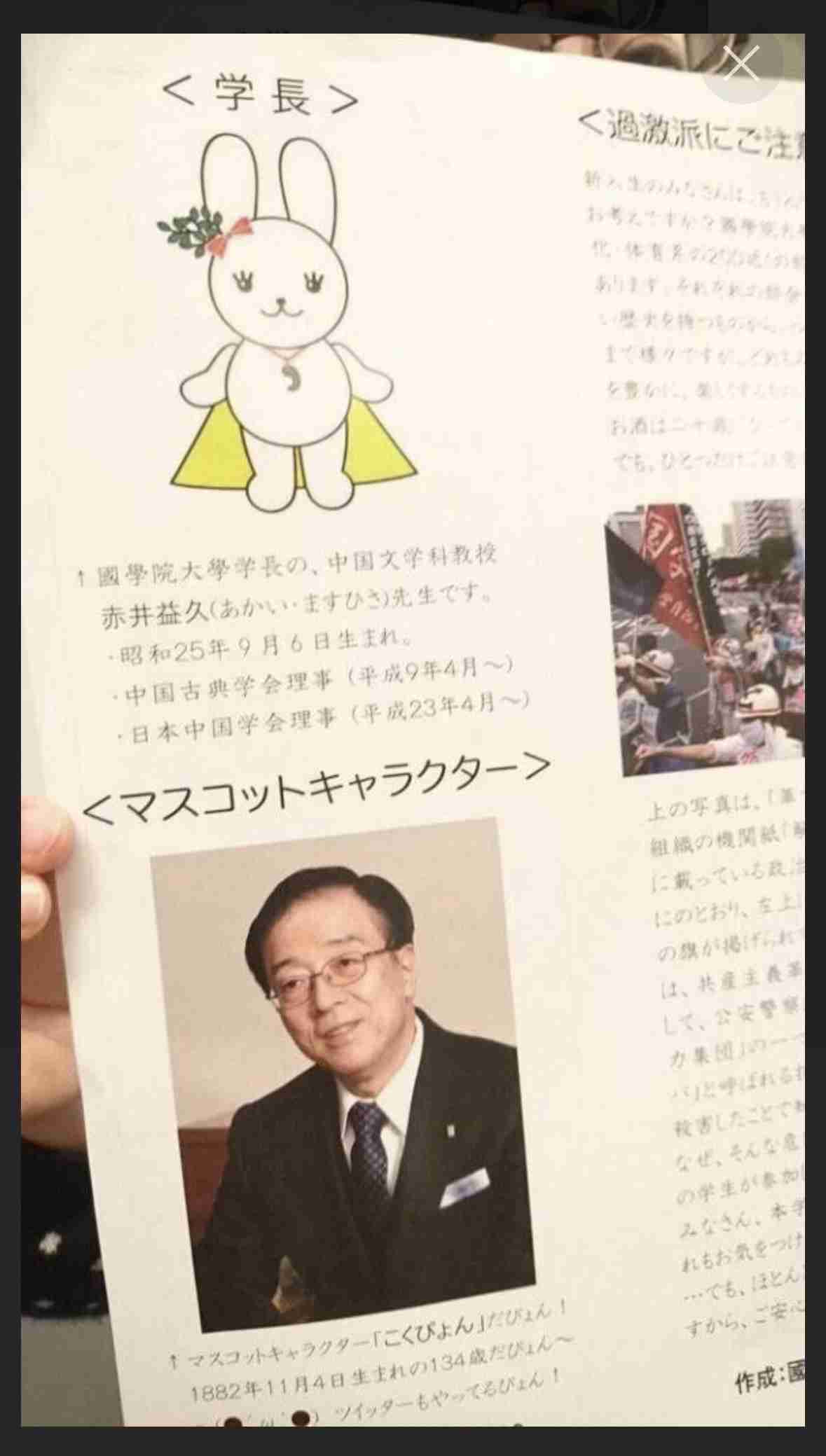 面白い誤字、誤植を貼ってストレスを吹き飛ばすトピ*\(^o^)/*Part10くらい