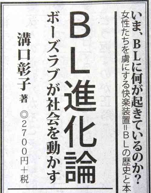 面白い誤字、誤植を貼ってストレスを吹き飛ばすトピ*\(^o^)/*Part10くらい