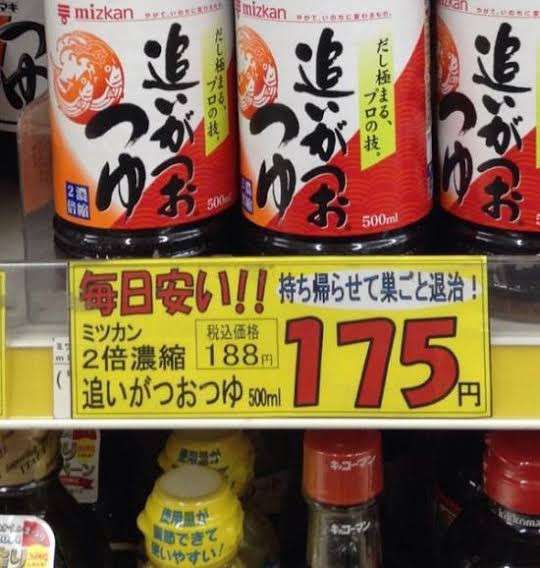 面白い誤字、誤植を貼ってストレスを吹き飛ばすトピ*\(^o^)/*Part10くらい