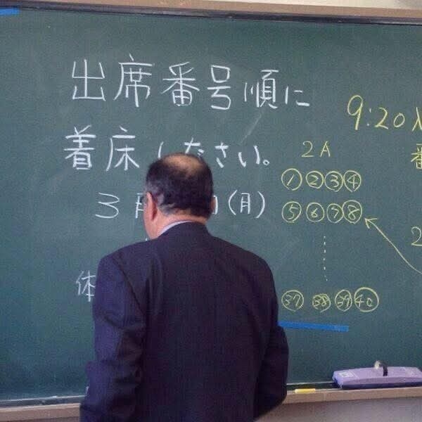 面白い誤字、誤植を貼ってストレスを吹き飛ばすトピ*\(^o^)/*Part10くらい