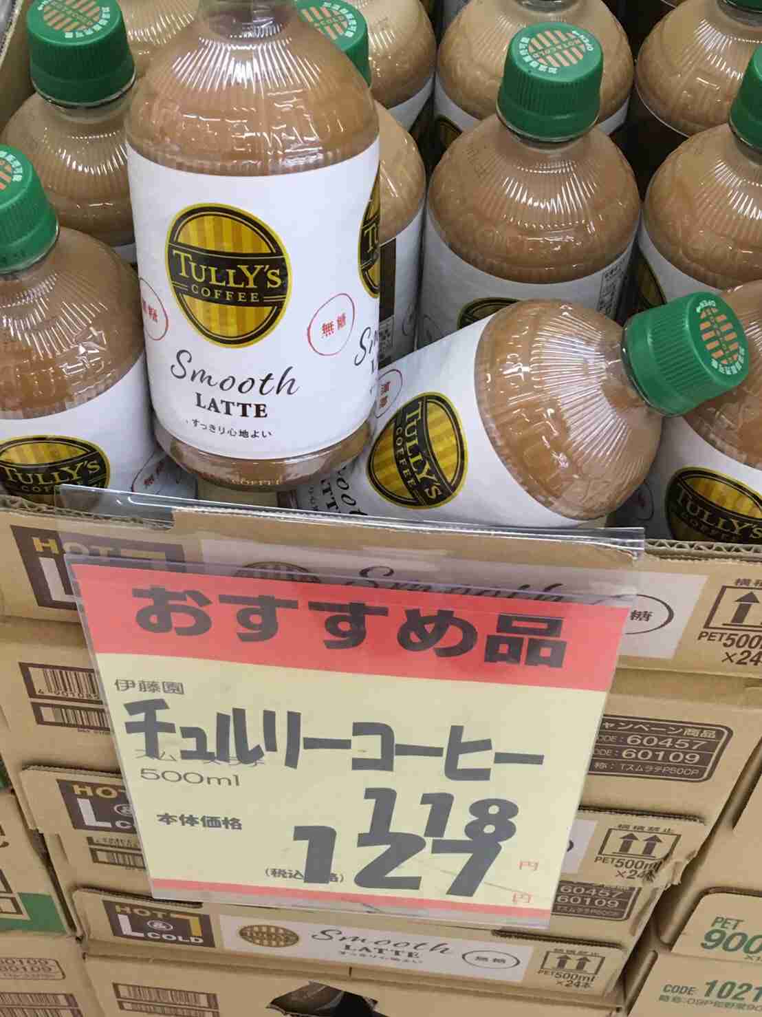 面白い誤字、誤植を貼ってストレスを吹き飛ばすトピ*\(^o^)/*Part10くらい