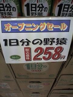 面白い誤字、誤植を貼ってストレスを吹き飛ばすトピ*\(^o^)/*Part10くらい