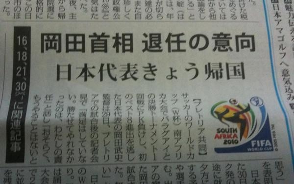 面白い誤字、誤植を貼ってストレスを吹き飛ばすトピ*\(^o^)/*Part10くらい