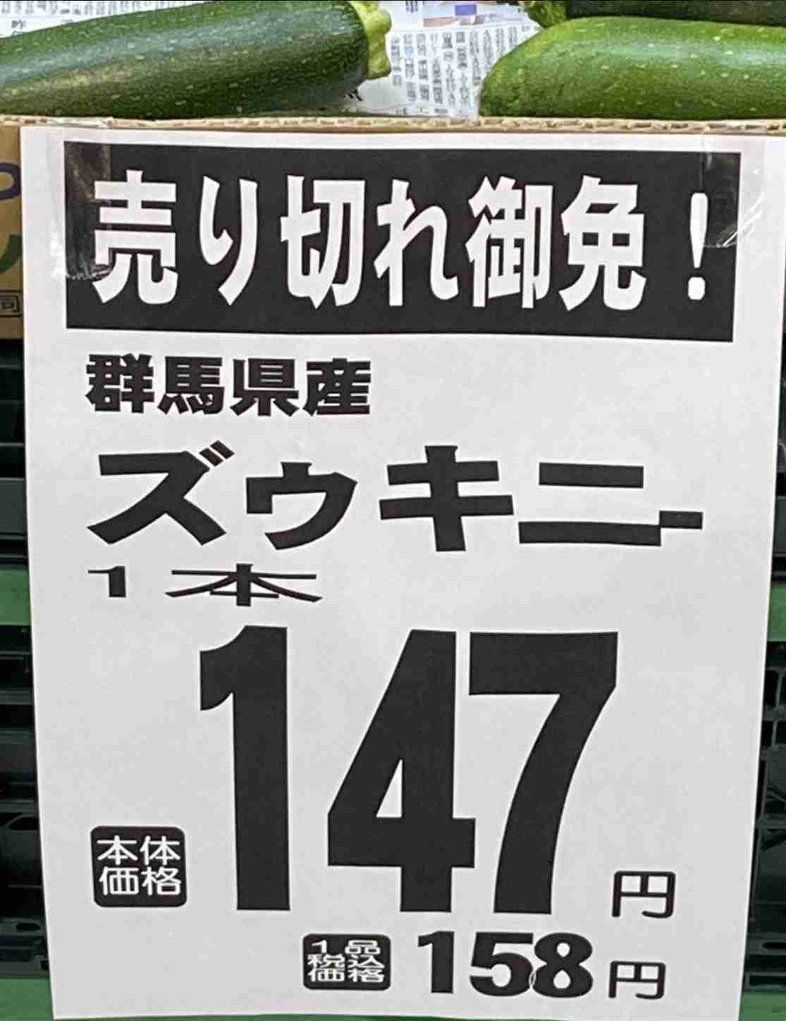 面白い誤字、誤植を貼ってストレスを吹き飛ばすトピ*\(^o^)/*Part10くらい