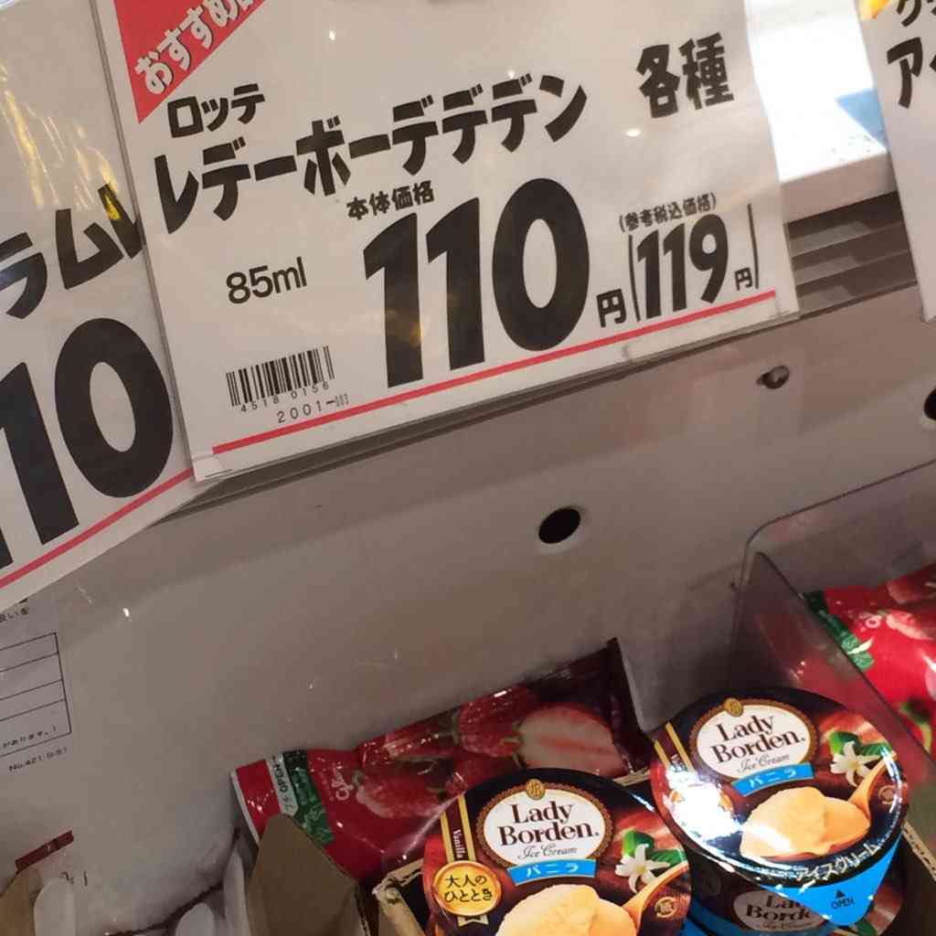 面白い誤字、誤植を貼ってストレスを吹き飛ばすトピ*\(^o^)/*Part10くらい