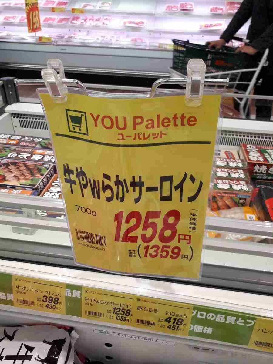 面白い誤字、誤植を貼ってストレスを吹き飛ばすトピ*\(^o^)/*Part10くらい