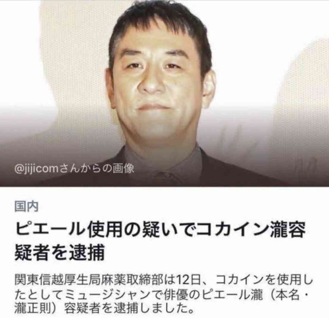 面白い誤字、誤植を貼ってストレスを吹き飛ばすトピ*\(^o^)/*Part10くらい