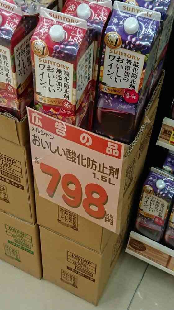 面白い誤字、誤植を貼ってストレスを吹き飛ばすトピ*\(^o^)/*Part10くらい