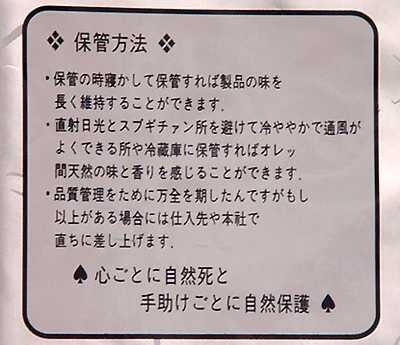 面白い誤字、誤植を貼ってストレスを吹き飛ばすトピ*\(^o^)/*Part10くらい