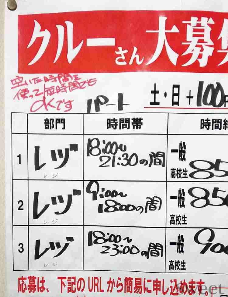 面白い誤字、誤植を貼ってストレスを吹き飛ばすトピ*\(^o^)/*Part10くらい