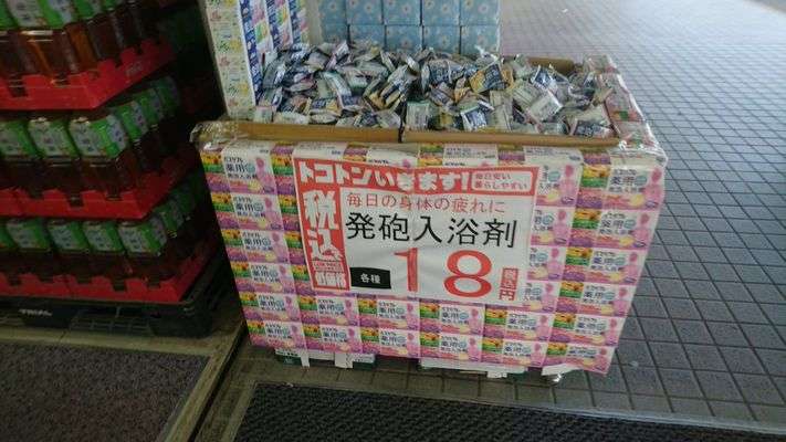 面白い誤字、誤植を貼ってストレスを吹き飛ばすトピ*\(^o^)/*Part10くらい