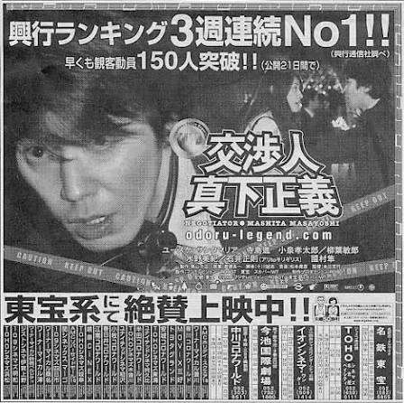 面白い誤字、誤植を貼ってストレスを吹き飛ばすトピ*\(^o^)/*Part10くらい