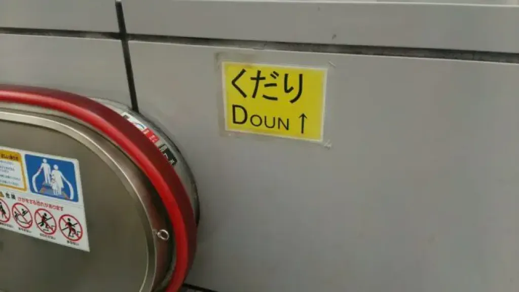 面白い誤字、誤植を貼ってストレスを吹き飛ばすトピ*\(^o^)/*Part10くらい