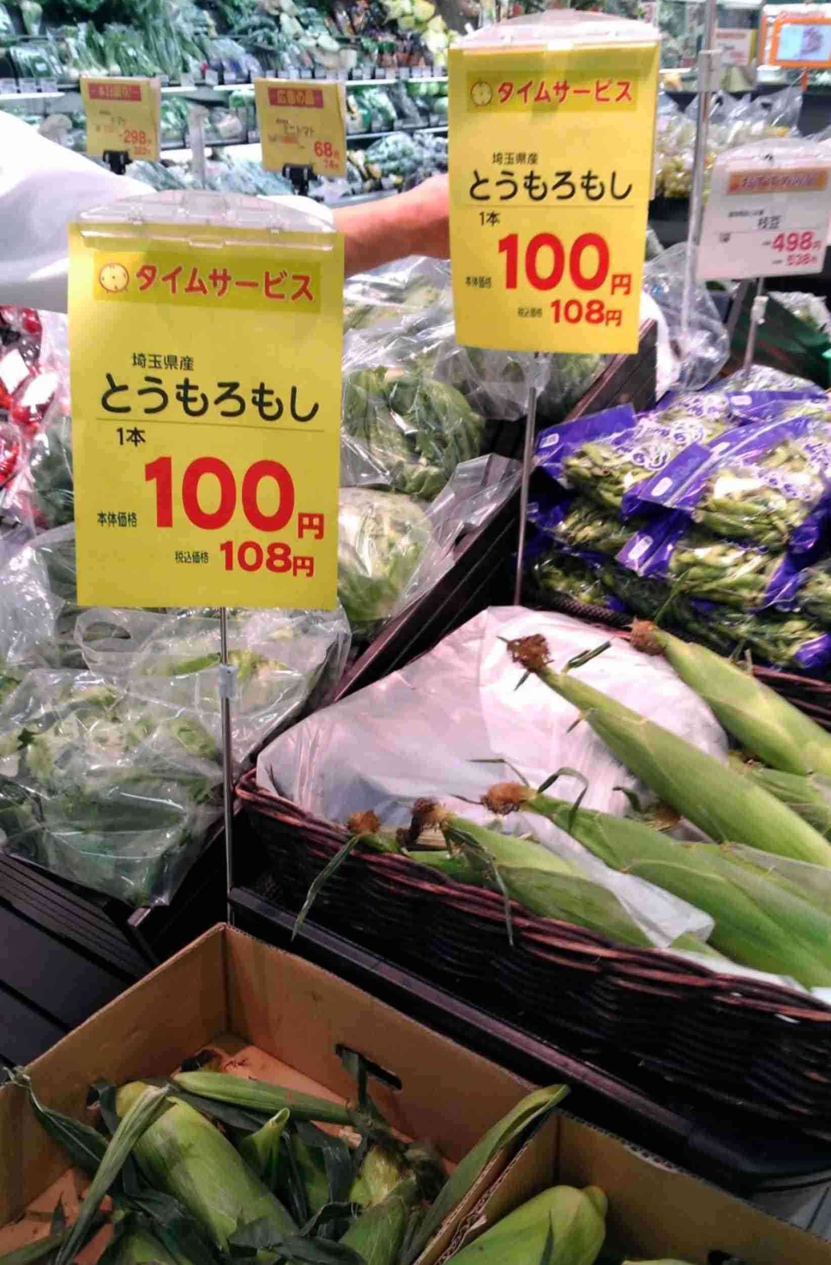 面白い誤字、誤植を貼ってストレスを吹き飛ばすトピ*\(^o^)/*Part10くらい