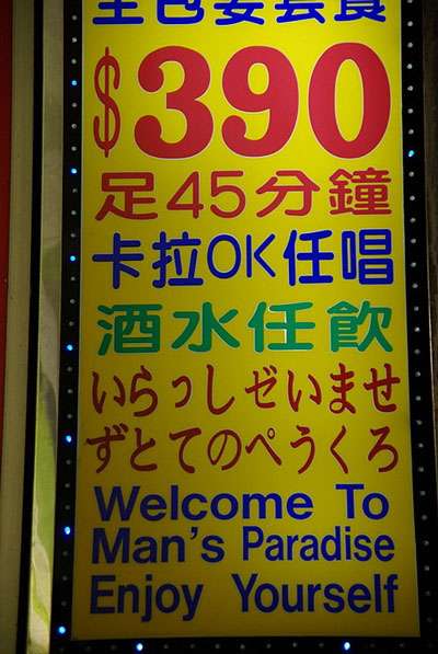 面白い誤字、誤植を貼ってストレスを吹き飛ばすトピ*\(^o^)/*Part10くらい