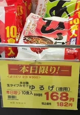 面白い誤字、誤植を貼ってストレスを吹き飛ばすトピ*\(^o^)/*Part10くらい