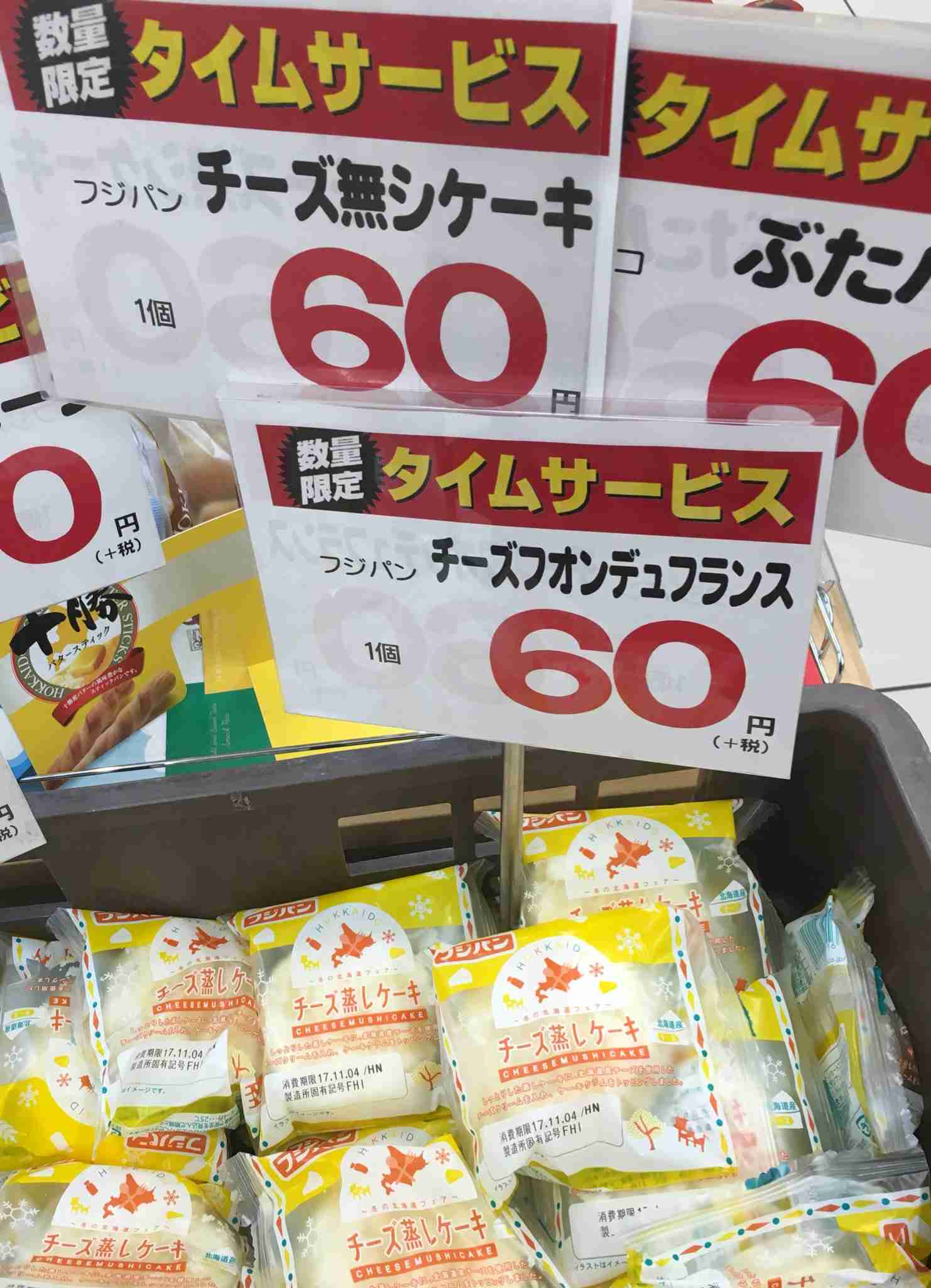 面白い誤字、誤植を貼ってストレスを吹き飛ばすトピ*\(^o^)/*Part10くらい