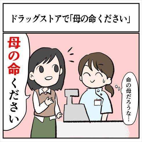 面白い誤字、誤植を貼ってストレスを吹き飛ばすトピ*\(^o^)/*Part10くらい