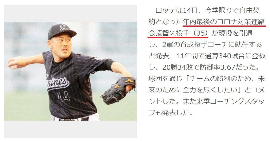 面白い誤字、誤植を貼ってストレスを吹き飛ばすトピ*\(^o^)/*Part10くらい