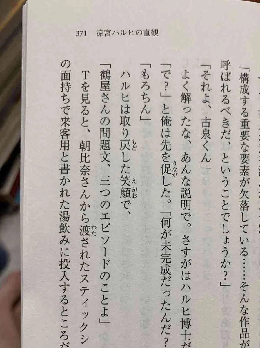 面白い誤字、誤植を貼ってストレスを吹き飛ばすトピ*\(^o^)/*Part10くらい