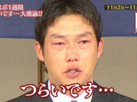 今日のちょっと辛い事