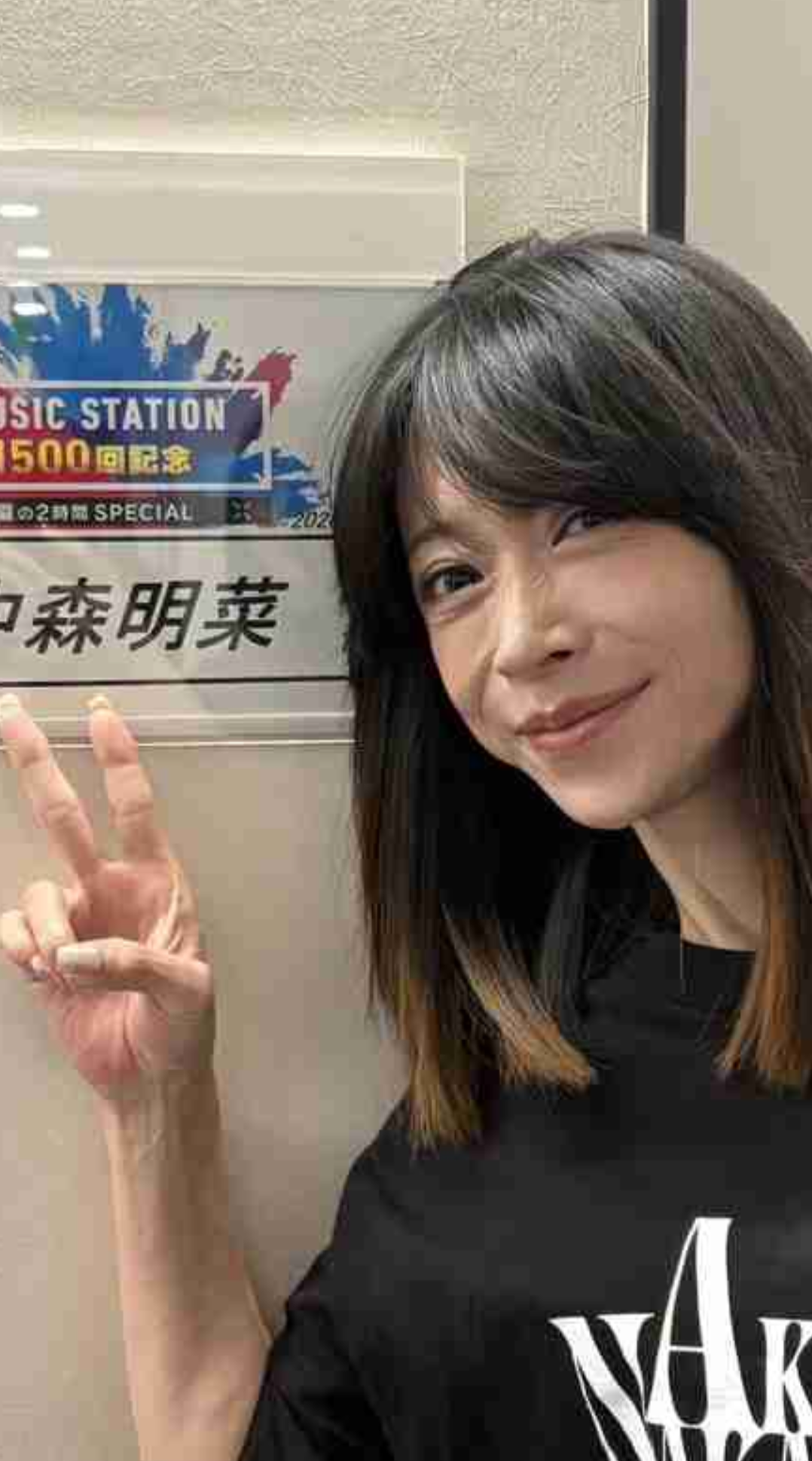 中森明菜　30年ぶりMステで「緊張」生歌唱　マイク持つ手震えるもハスキーな歌声健在　ファン「感無量」