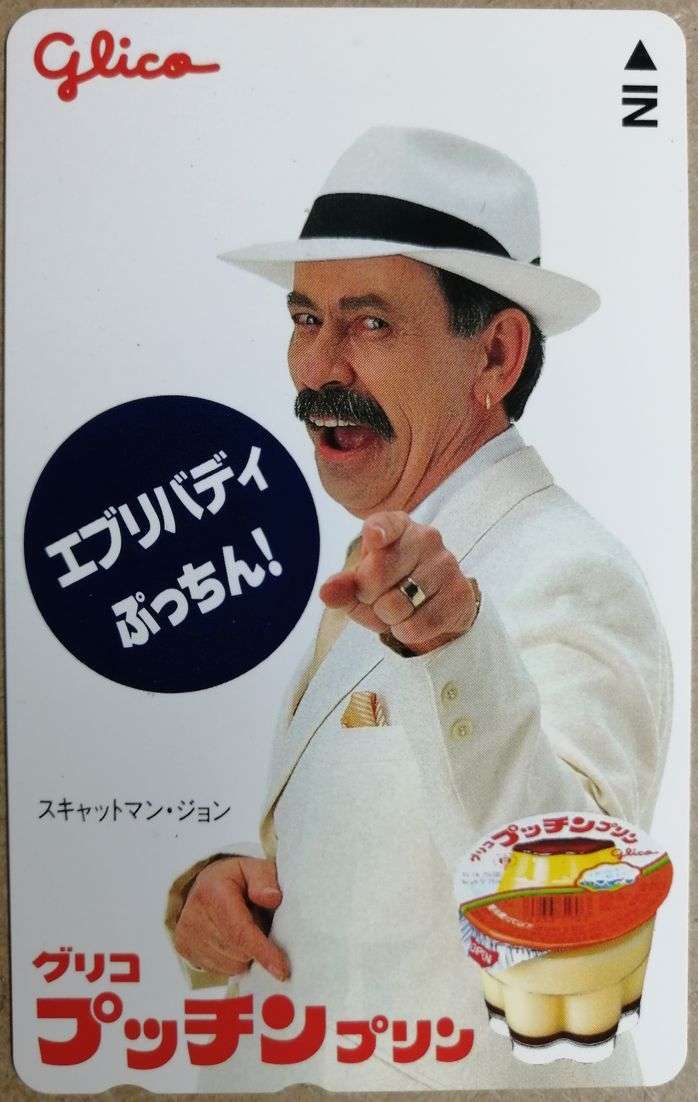 風邪の自分のお供