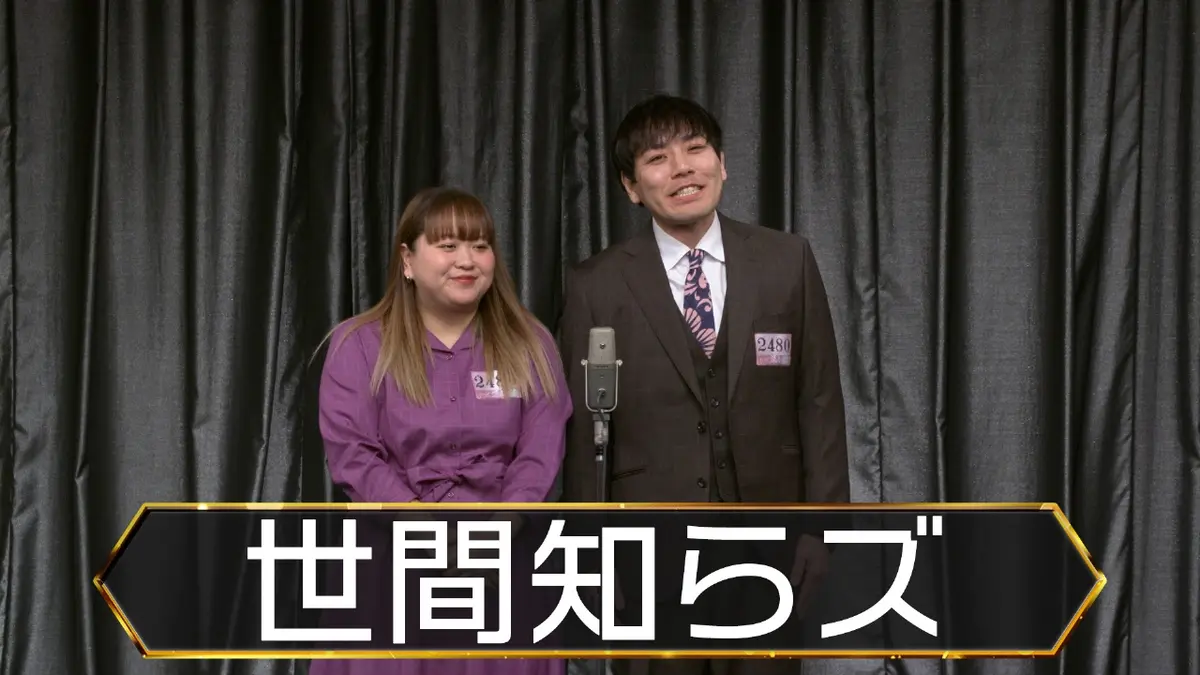 世間知らずな人だなと思ったエピソード