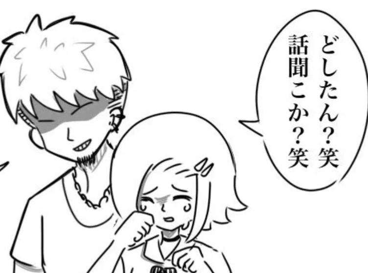 感情で選択を誤ってしまう