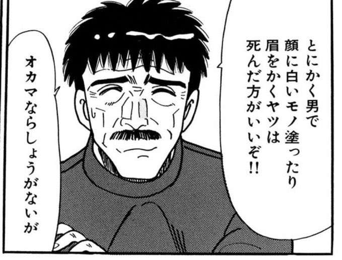 感情で選択を誤ってしまう
