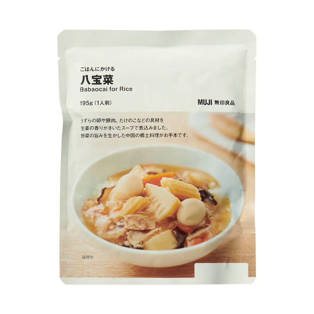 最近無印で買った商品