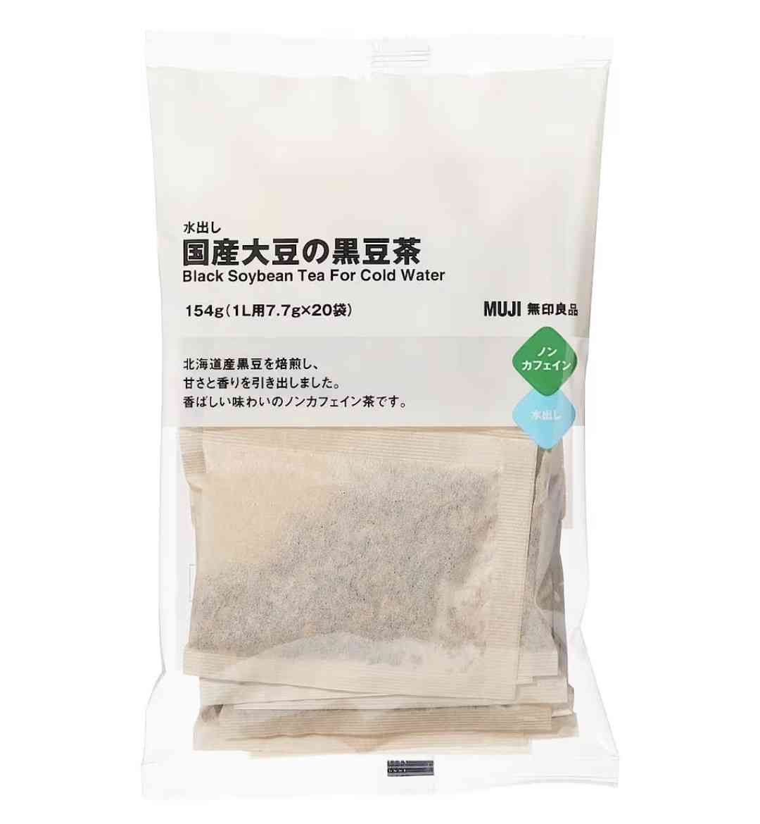 最近無印で買った商品
