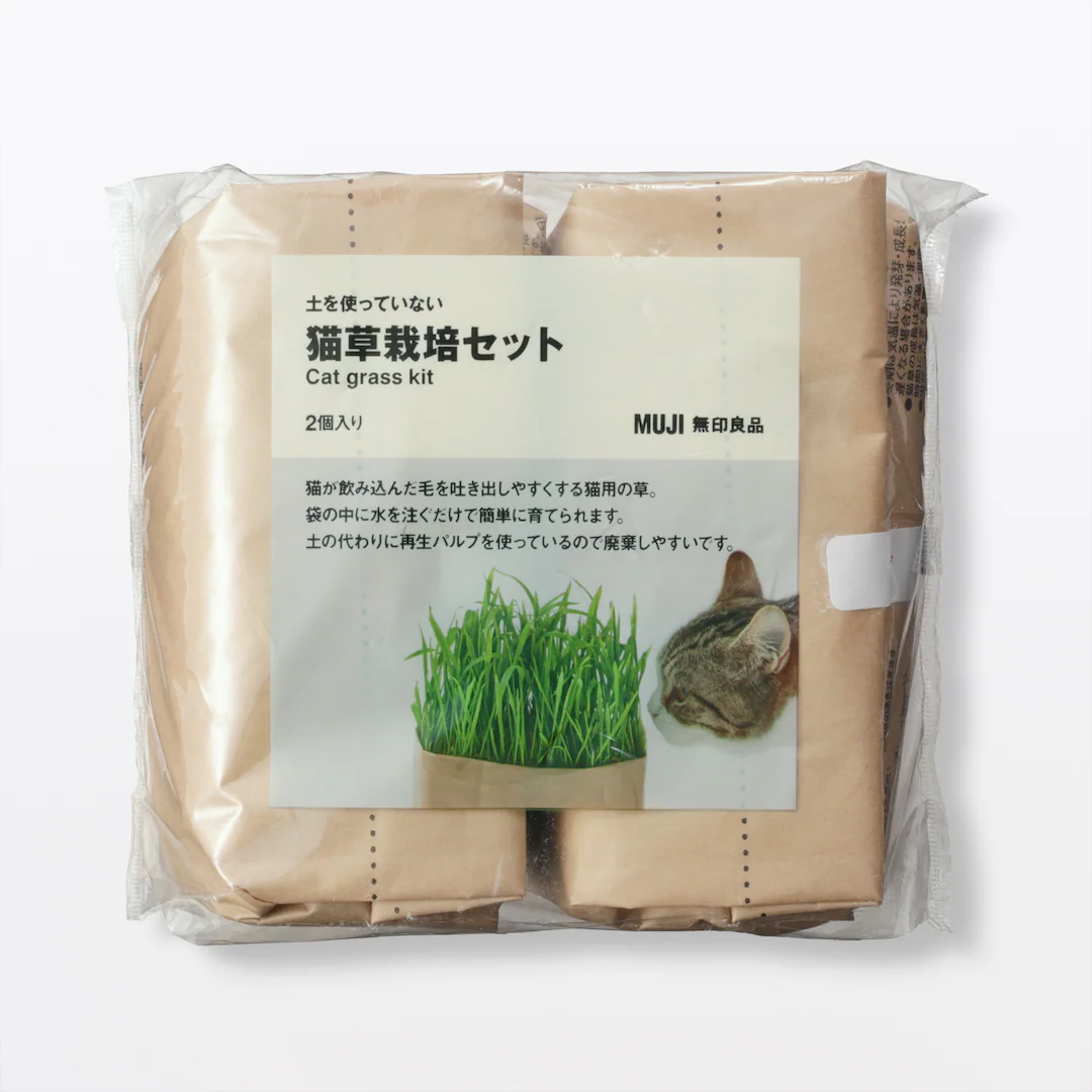 最近無印で買った商品