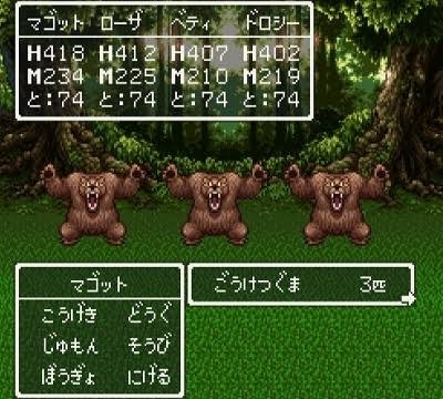 自宅近くの田んぼの様子を見に行った男性、クマ3頭と遭遇し襲われる…腹部をひっかかれ搬送