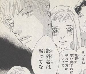 ドラマ・漫画・アニメで本気でムカついた登場人物 Part4
