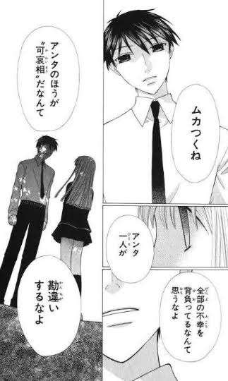 ドラマ・漫画・アニメで本気でムカついた登場人物 Part4