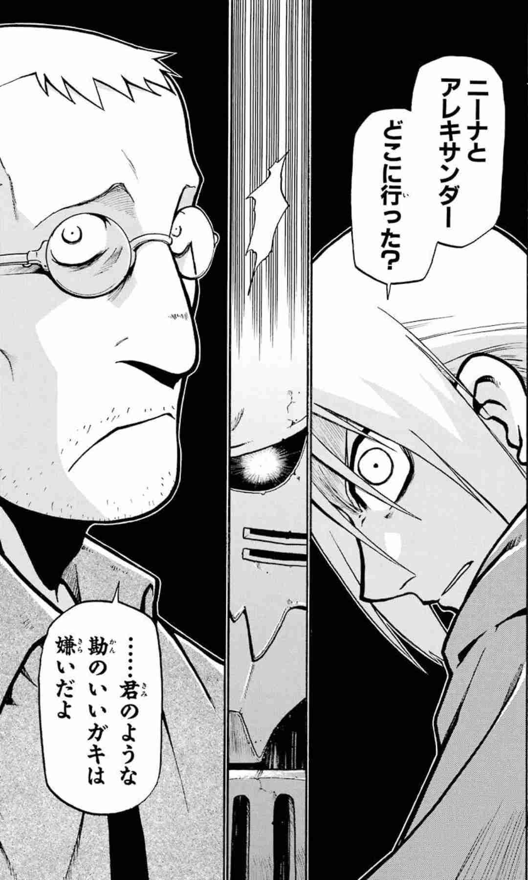 ドラマ・漫画・アニメで本気でムカついた登場人物 Part4