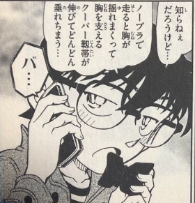 ドラマ・漫画・アニメで本気でムカついた登場人物 Part4